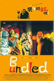 Poster do filme Bundled