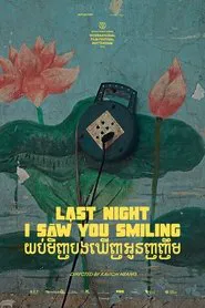 Last Night I Saw You Smiling movie poster