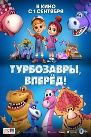 Turbozaurs, Go! movie poster