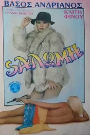 Salome movie poster