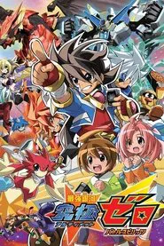 Battle Spirits: Strongest Galaxy Ultimate Zero tv show poster