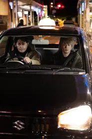 Hazard Lights movie poster