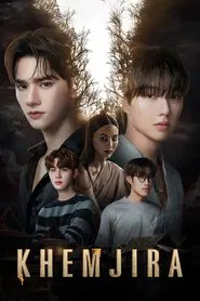 Khemjira tv show poster