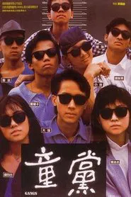 Gangs movie poster