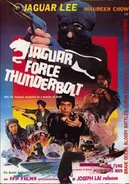 Jaguar Force Thunderbolt movie poster