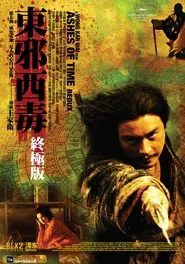 東邪西毒終極版 movie poster