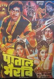 Poster do filme Pataal Bhairavi