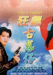 Poster do filme Crazy Badboy