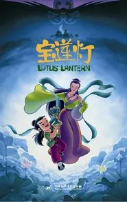Lotus Lantern movie poster