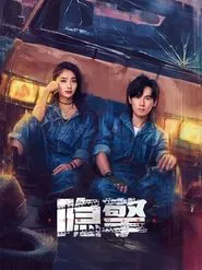 Undercover Auto Genius tv show poster