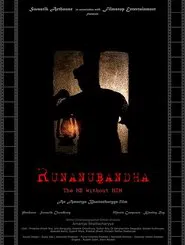 Runanubandha - The He Without Him movie poster