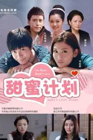 Poster da série The Most Sweet Love