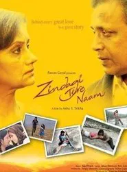 Zindagi Tere Naam movie poster