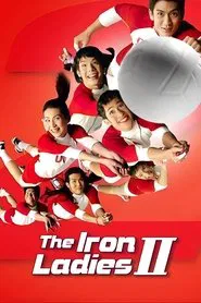 The Iron Ladies 2 movie poster