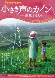 Little Voices from Fukushima movie poster