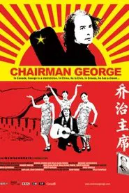 Chairman George movie poster