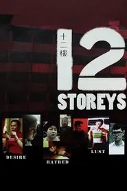 12 Storeys movie poster