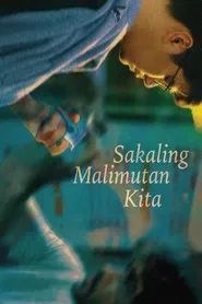 Sakaling Malimutan Kita movie poster