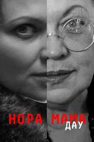DAU. Nora Mother movie poster
