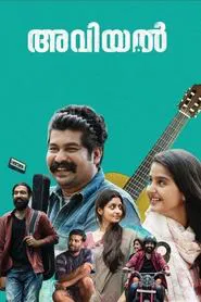 Aviyal movie poster