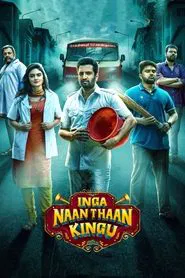 Poster do filme Inga Naan Thaan Kingu