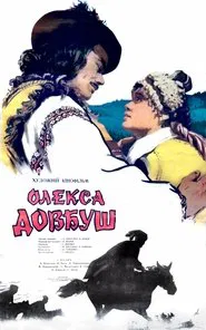 Oleksa Dovbush movie poster