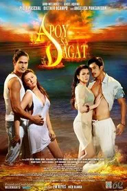 Raging Love tv show poster