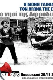 The Island of Aphrodite movie poster