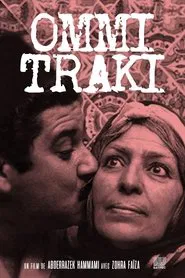 Poster do filme Ommi Traki
