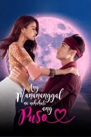 Poster do filme Ang Manananggal na Nahahati ang Puso