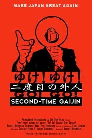 Go! Go! Second Time Gaijin movie poster