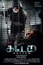 Kattam movie poster
