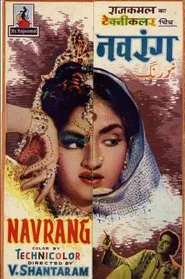 Navrang movie poster