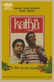 Katha movie poster