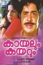 Kayalum Karayum movie poster