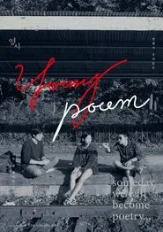 Poster do filme Young Poem