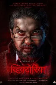 Victoria : Ek Rahasya movie poster