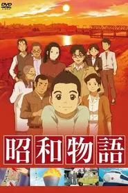 Showa Monogatari tv show poster