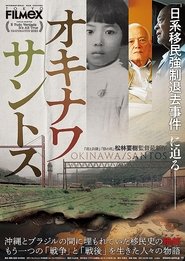 Okinawa/Santos movie poster