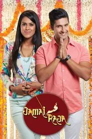 Jamai Raja tv show poster
