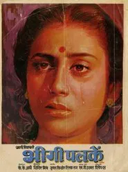Bheegi Palkein movie poster