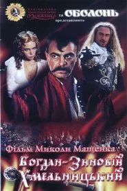 Bohdan Zynoviy Khmelnytsky movie poster