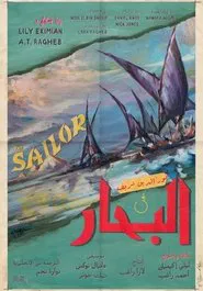 The Sailor movie poster