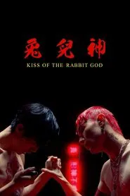 Kiss of the Rabbit God movie poster