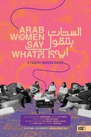 Arab Women Say What?! movie poster
