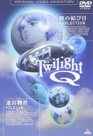 Poster do filme Twilight Q