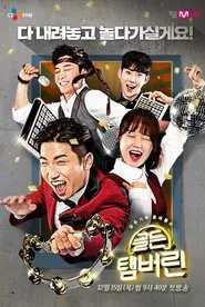 Poster da série Golden Tambourine