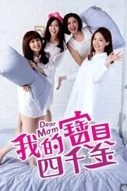 Dear Mom tv show poster