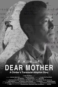 Dear Mother movie poster