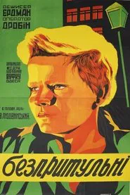 Poster do filme The Homeless